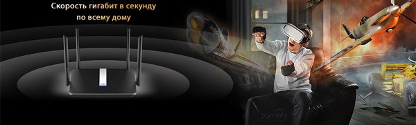 Изображение товара Беспроводной маршрутизатор Cudy X6