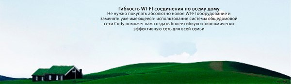 Изображение товара Беспроводной маршрутизатор Cudy X6