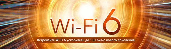 Изображение товара Беспроводной маршрутизатор Cudy X6