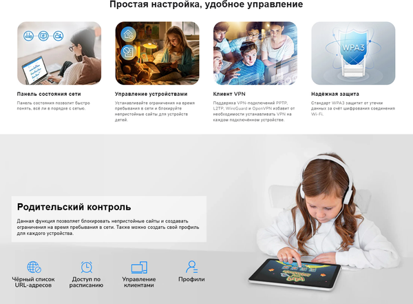 Изображение товара Беспроводной маршрутизатор Cudy WR1300