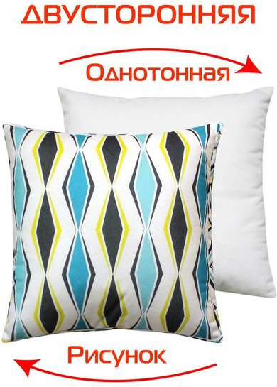 Изображение товара Подушка декоративная MATEX Fantasy Line. Ретро 4 / 28-376 (бирюзовый/белый)
