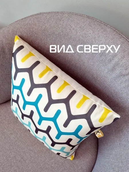 Изображение товара Подушка декоративная MATEX Fantasy Line. Ретро 5 / 28-383 (бирюзовый/белый/желтый)