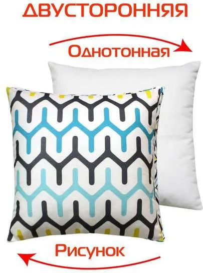 Изображение товара Подушка декоративная MATEX Fantasy Line. Ретро 5 / 28-383 (бирюзовый/белый/желтый)