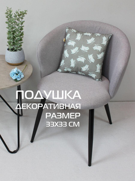 Изображение товара Подушка декоративная MATEX Fantasy. Котомикс / 58-564 (серый/серо-голубой)