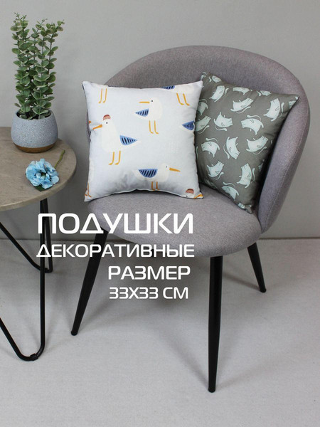 Изображение товара Подушка декоративная MATEX Fantasy. Котомикс / 58-564 (серый/серо-голубой)