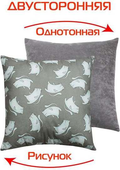 Изображение товара Подушка декоративная MATEX Fantasy. Котомикс / 58-564 (серый/серо-голубой)