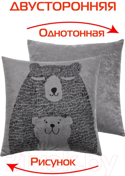 Изображение товара Подушка декоративная MATEX Fantasy. Медведопапа / 58-595 (серый/хром)