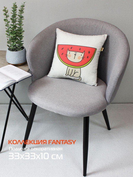 Изображение товара Подушка декоративная MATEX Fantasy. Кот арбуз / 62-547 (серый/красный)