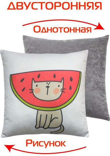 Изображение товара Подушка декоративная MATEX Fantasy. Кот арбуз / 62-547 (серый/красный)
