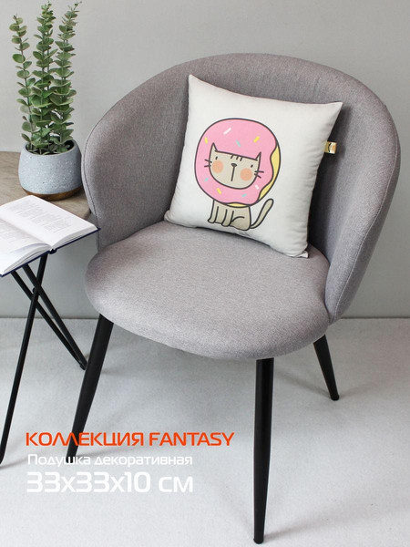 Изображение товара Подушка декоративная MATEX Fantasy. Кот пончик / 62-554 (серый/розовый)
