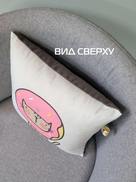 Изображение товара Подушка декоративная MATEX Fantasy. Кот пончик / 62-554 (серый/розовый)