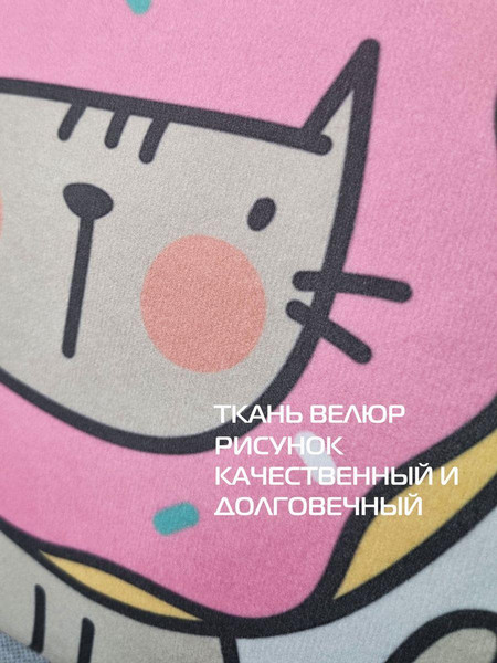 Изображение товара Подушка декоративная MATEX Fantasy. Кот пончик / 62-554 (серый/розовый)