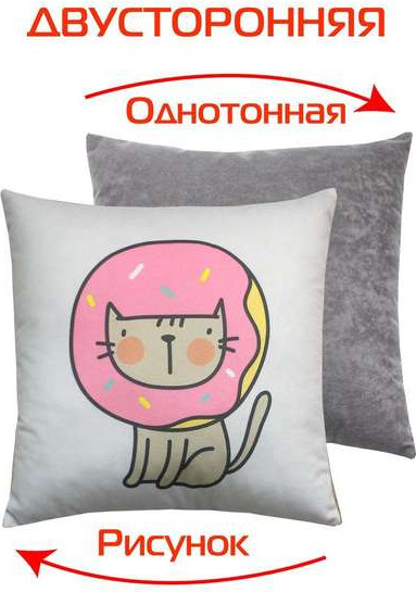 Изображение товара Подушка декоративная MATEX Fantasy. Кот пончик / 62-554 (серый/розовый)