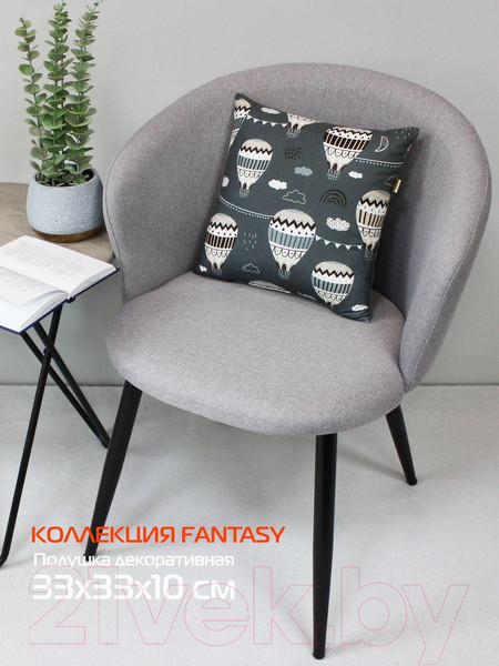 Изображение товара Подушка декоративная MATEX Fantasy. Воздушные шары / 62-585 (серый/белый/черный)