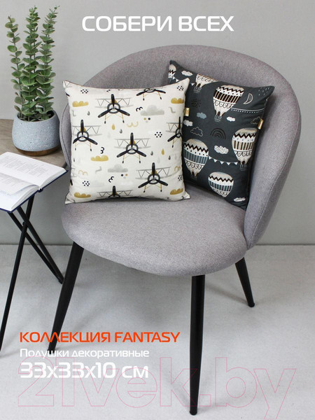 Изображение товара Подушка декоративная MATEX Fantasy. Воздушные шары / 62-585 (серый/белый/черный)