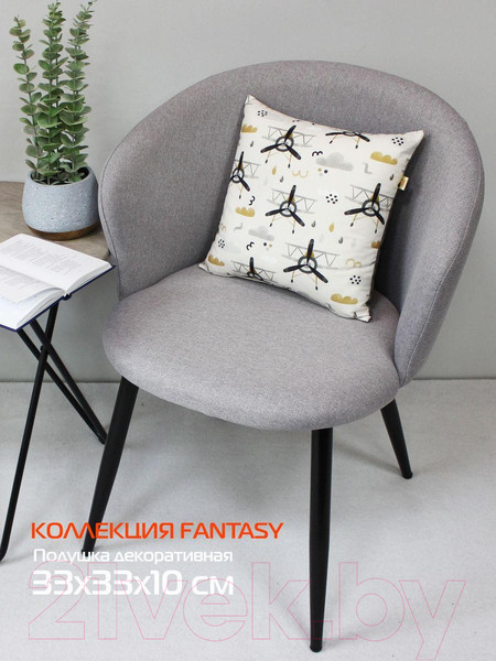 Изображение товара Подушка декоративная MATEX Fantasy. Самолеты / 62-592 (серый/белый/черный)