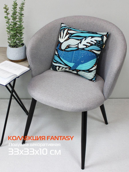 Изображение товара Подушка декоративная MATEX Fantasy. Большой кит / 62-615 (синий/бирюзовый/черный)