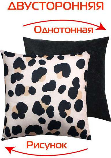 Изображение товара Подушка декоративная MATEX Fantasy. Леопард 1 / 62-646 (светло-розовый/черный)