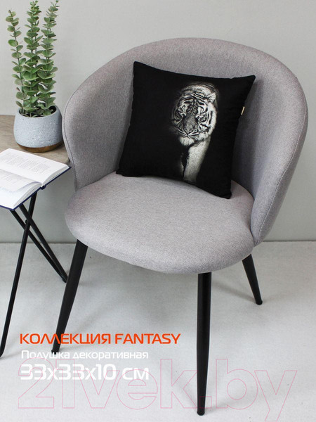 Изображение товара Подушка декоративная MATEX Fantasy. Тигр Black / 62-684 (черный/серый)