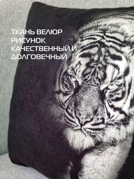 Изображение товара Подушка декоративная MATEX Fantasy. Тигр Black / 62-684 (черный/серый)