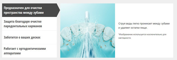 Изображение товара Ирригатор Panasonic EW-DJ11-A520