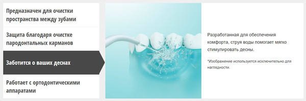 Изображение товара Ирригатор Panasonic EW-DJ11-A520