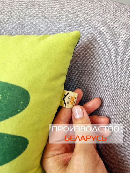 Изображение товара Подушка декоративная MATEX Dino. Roar / 63-575 (фисташковый/зеленый/синий)