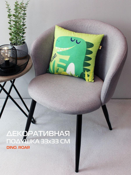 Изображение товара Подушка декоративная MATEX Dino. Roar / 63-575 (фисташковый/зеленый/синий)