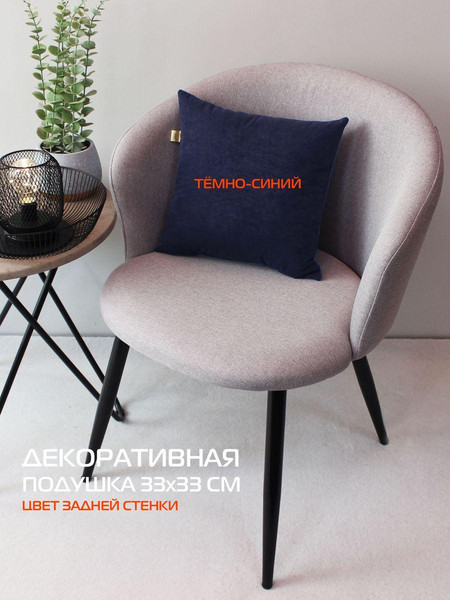 Изображение товара Подушка декоративная MATEX Dino. Roar / 63-575 (фисташковый/зеленый/синий)