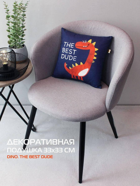 Изображение товара Подушка декоративная MATEX Dino. The Best Dude / 63-58 (синий/красный/желтый)