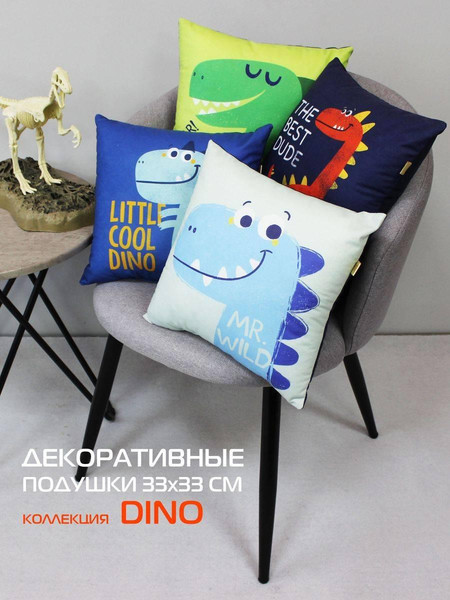 Изображение товара Подушка декоративная MATEX Dino. The Best Dude / 63-58 (синий/красный/желтый)
