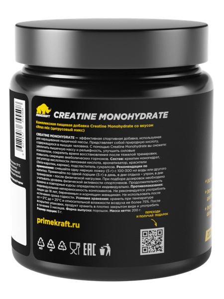 Изображение товара Креатин Prime Kraft Creatine Monohydrate (200г, цитрусовый микс, банка)