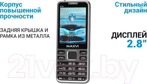 Изображение товара Мобильный телефон Maxvi X10i (металлик/серебристый)
