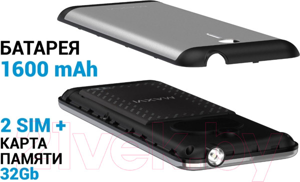 Изображение товара Мобильный телефон Maxvi X10i (металлик/серебристый)