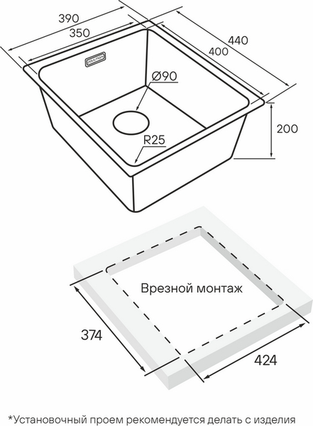 Изображение товара Мойка кухонная Paulmark YU39-BS
