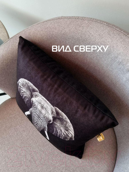 Изображение товара Подушка декоративная MATEX Fantasy. Слон Black / 63-032 (черный/светло-серый)