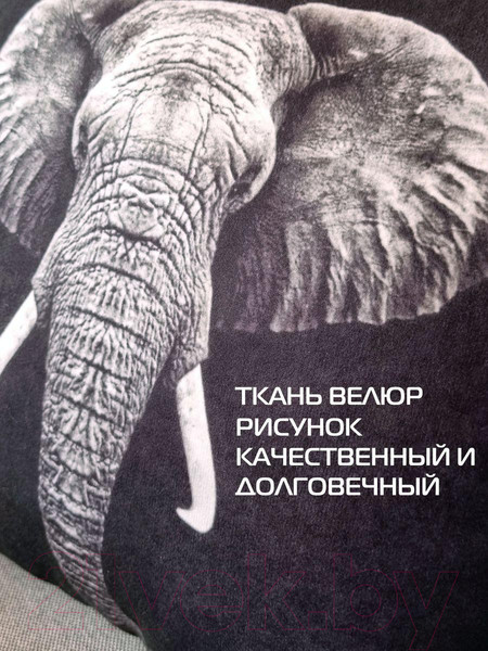 Изображение товара Подушка декоративная MATEX Fantasy. Слон Black / 63-032 (черный/светло-серый)