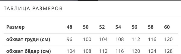 Изображение товара Футболка Verally 623-1 (р.182,188-112, черный)