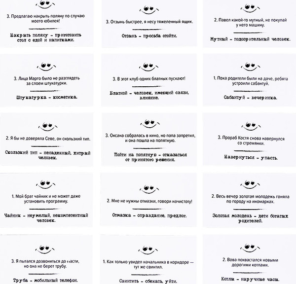 Изображение товара Настольная игра Десятое королевство Сленгбитва. Окей Бумер / 05281