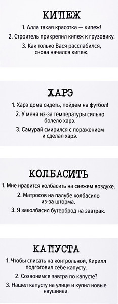 Изображение товара Настольная игра Десятое королевство Сленгбитва. Окей Бумер / 05281