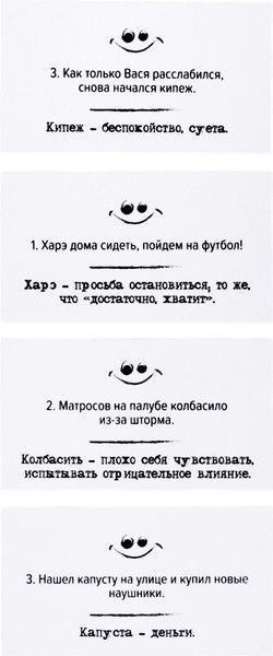 Изображение товара Настольная игра Десятое королевство Сленгбитва. Окей Бумер / 05281