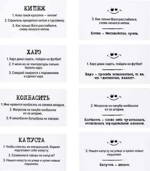 Изображение товара Настольная игра Десятое королевство Сленгбитва. Окей Бумер / 05281