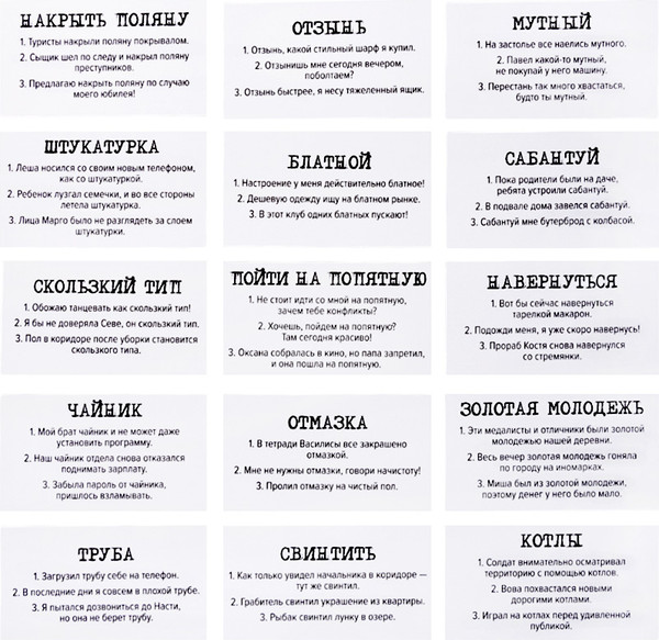 Изображение товара Настольная игра Десятое королевство Сленгбитва. Окей Бумер / 05281
