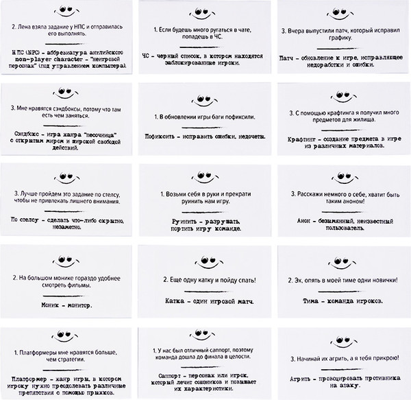 Изображение товара Настольная игра Десятое королевство Сленгбитва. Окей Геймер / 05303