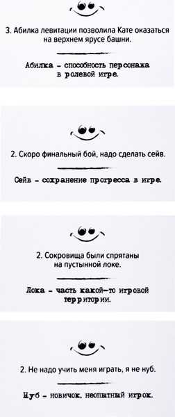 Изображение товара Настольная игра Десятое королевство Сленгбитва. Окей Геймер / 05303