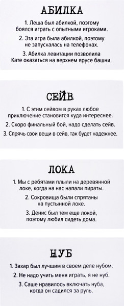 Изображение товара Настольная игра Десятое королевство Сленгбитва. Окей Геймер / 05303