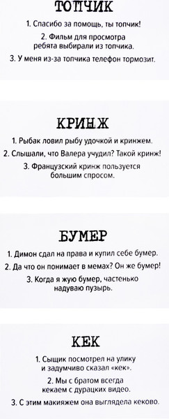 Изображение товара Настольная игра Десятое королевство Сленгбитва. Окей Зумер / 05280