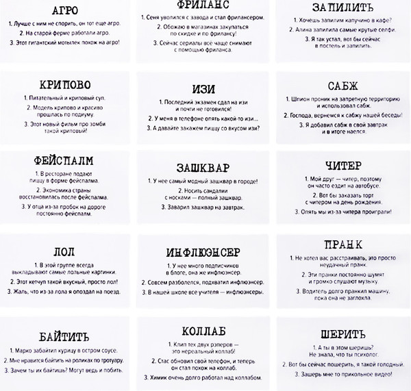 Изображение товара Настольная игра Десятое королевство Сленгбитва. Окей Зумер / 05280