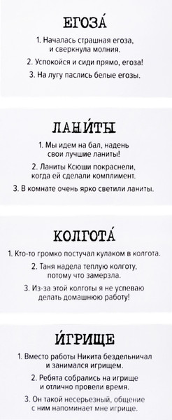 Изображение товара Настольная игра Десятое королевство Сленгбитва. Окей Предок / 05282