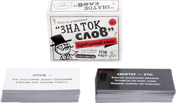 Изображение товара Настольная игра Десятое королевство Сумбурный квиз. Знаток слов / 04851